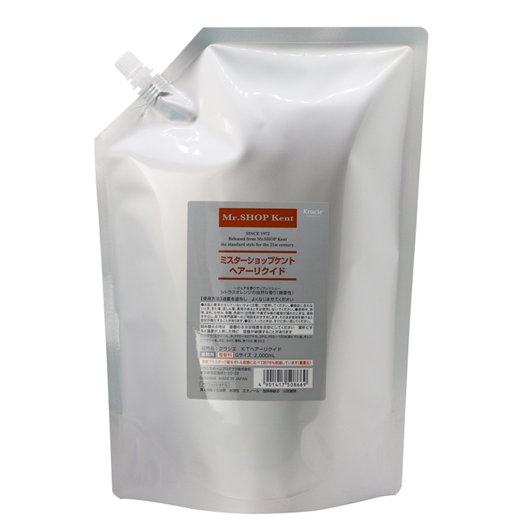 クラシエ ミスターショップ ケント ヘアリクイドZ 2000ml