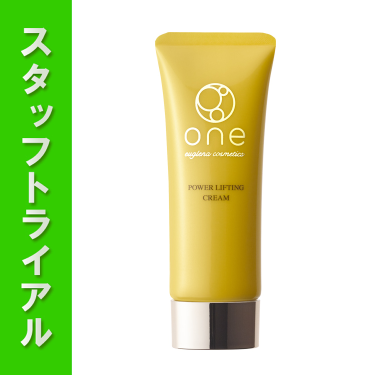 【スタッフトライアル】ユーグレナ one パワーリフティングクリーム<オールインワンクリーム> 40g