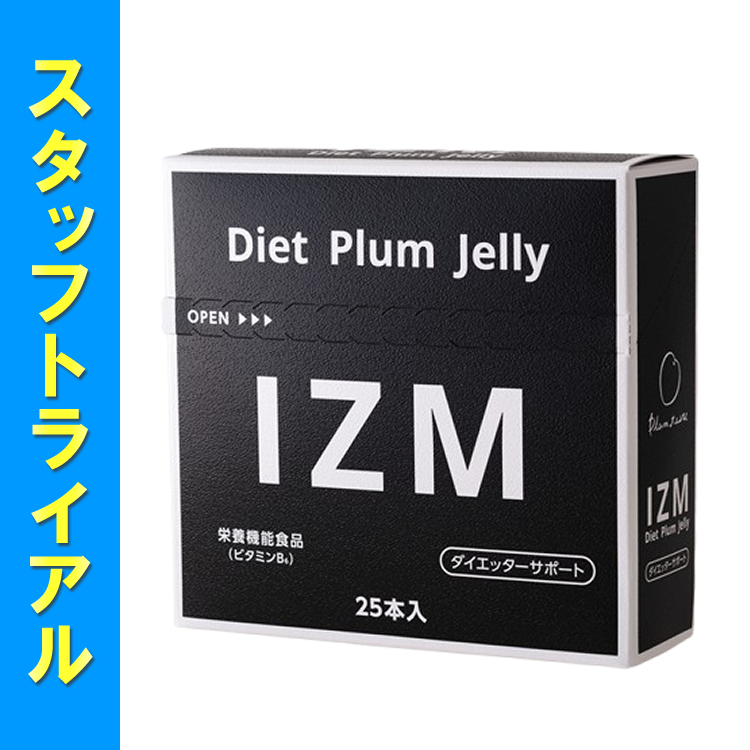 【予約受付】スタ販★BJC IZM Diet Plum Jelly イズム ダイエット プラムゼリー 1箱(20g×25本入)