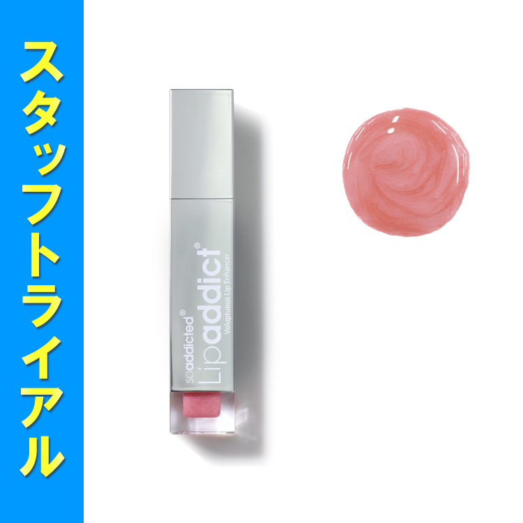 【予約受付】スタ販★BJC リップアディクト 212 ピンクシュガー 7ml