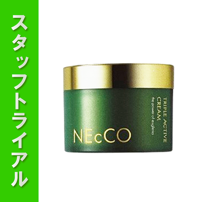 【スタッフトライアル】ユーグレナ NEcCO トリプルアクティブクリーム<オールインワンクリーム> 80g