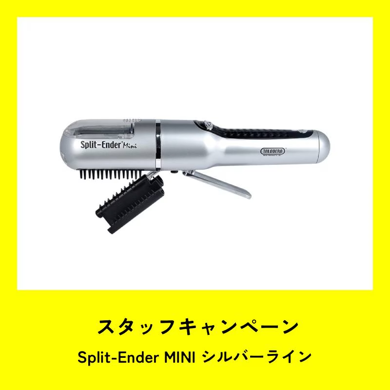 ★スタッフCP★SPLITENDER MINI(スプリットエンダーミニ) シルバーライン