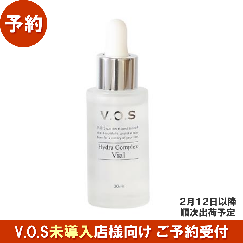【予約受付】BJC V.O.S ハイドラコンプレックス バイアル 30ml ★2/12以降順次出荷