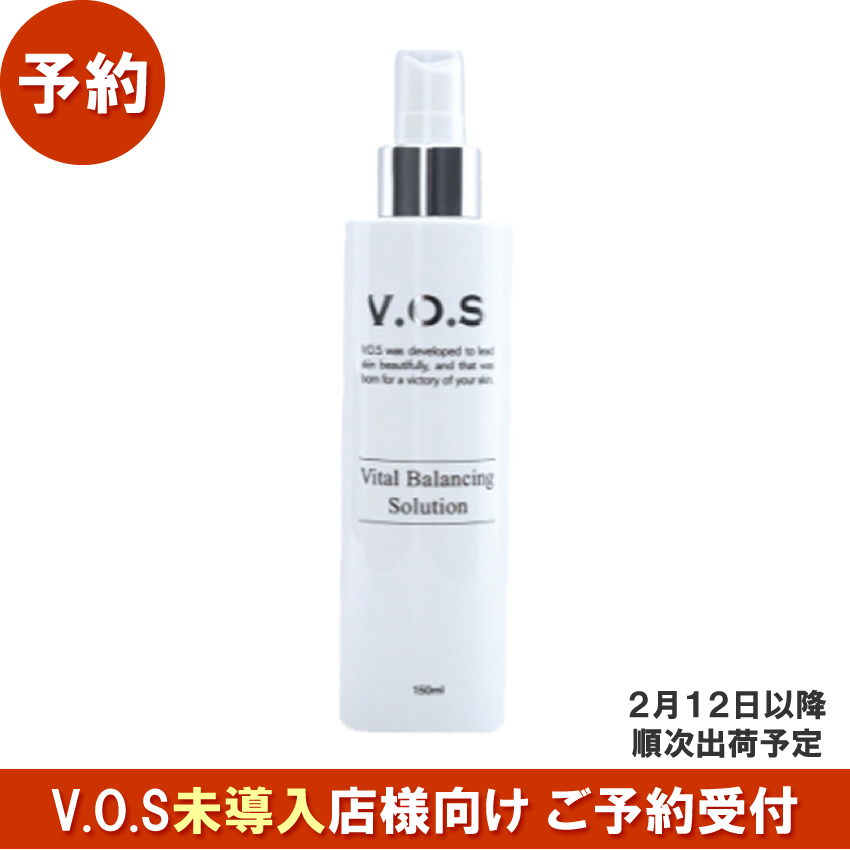 【予約受付】BJC V.O.S ソリューション 150ml ★2/12以降順次出荷