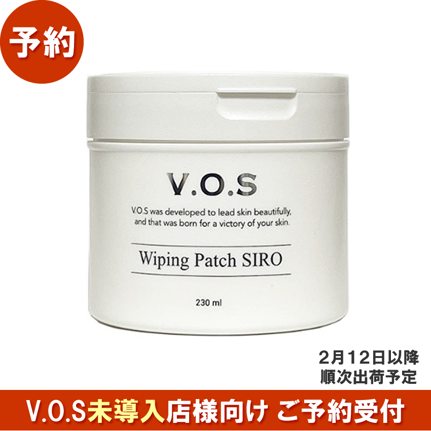 【予約受付】BJC V.O.S ワイピングパッチ SIRO 230ml(80枚入) ★2/12以降順次出荷