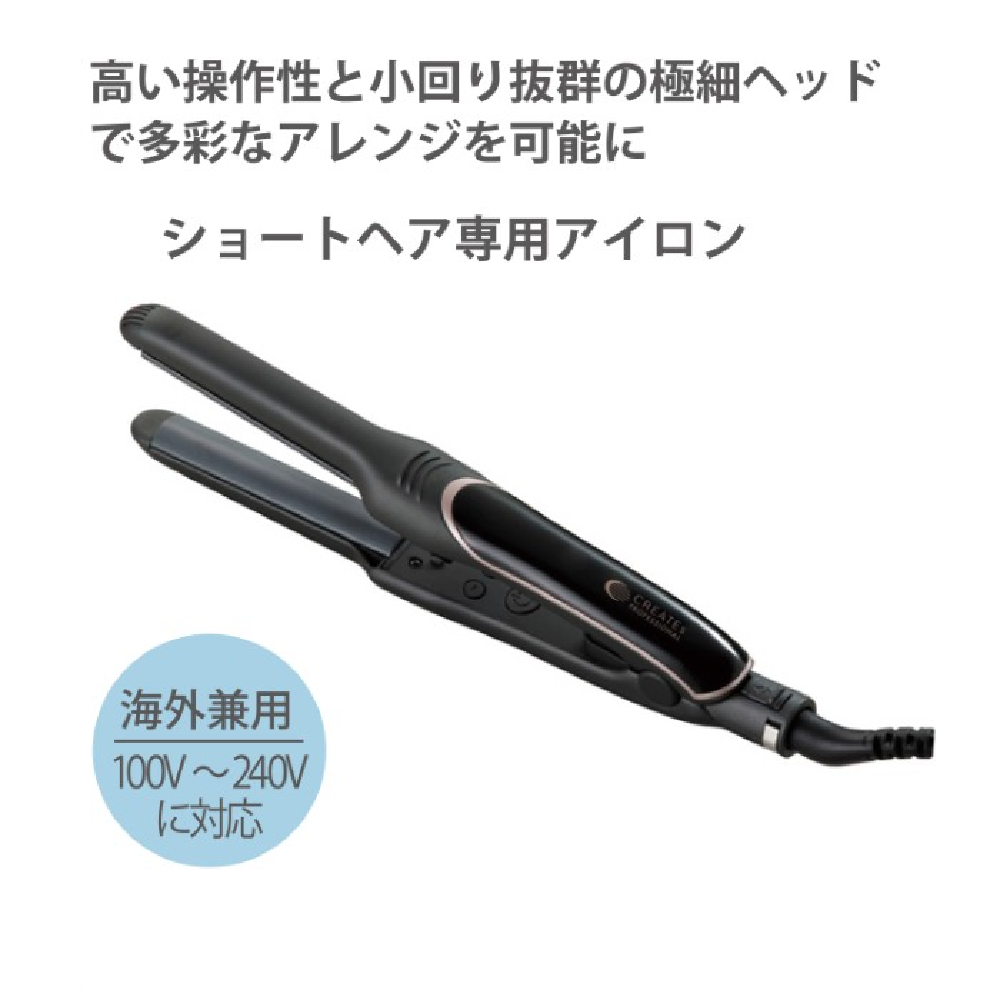 SSIE-GR2R クレイツ エレメアR