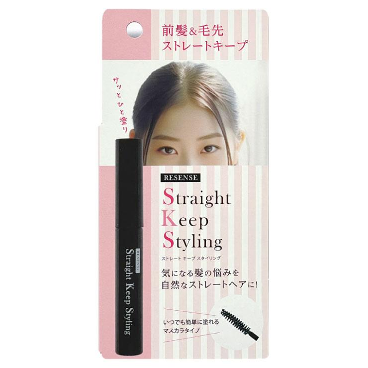 リンセンス ストレートキープスタイリング