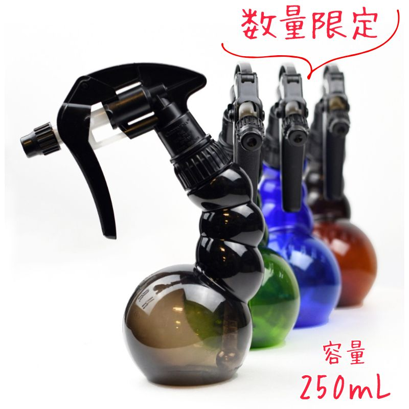 ワイエス プロスプレイヤー250ml ディープブラック