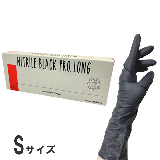Nitrile Black Pro.Long(ニトリル ブラック プロ ロング) 50枚入 S