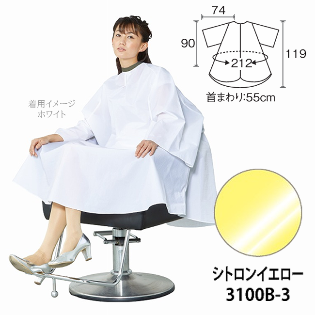 3100B-3 ワコウ シワシワルック カラードレス ビッグサイズ シトロンイエロー