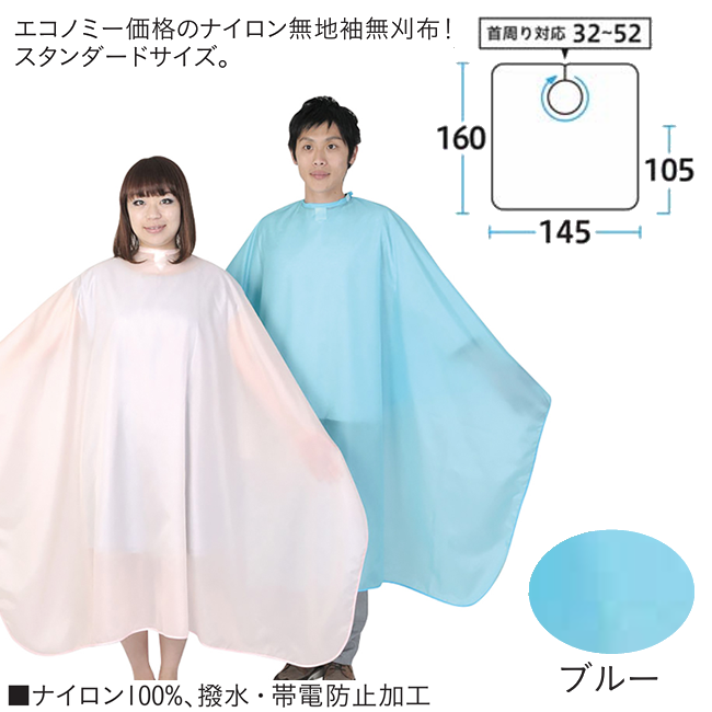 3000 エクセルカットクロス ブルー