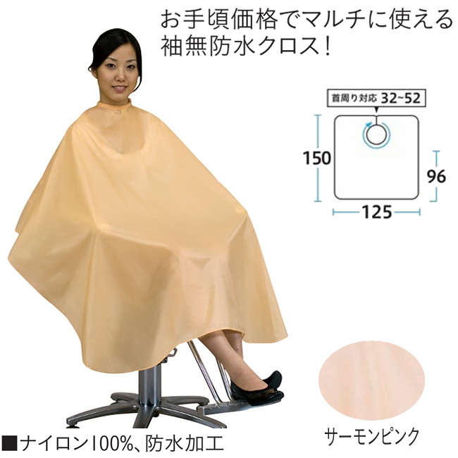 4100 エクセル スタンダードクロス(袖無)サーモンピンク