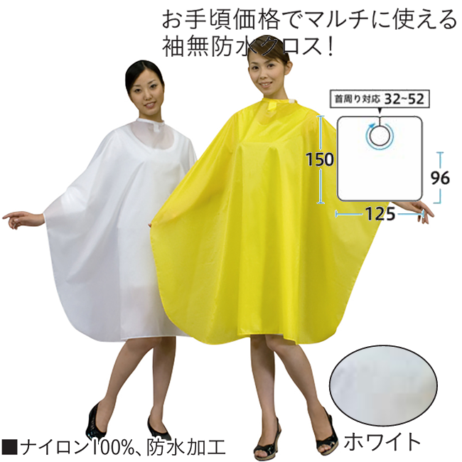 4100 エクセル スタンダードクロス(袖無)ホワイト