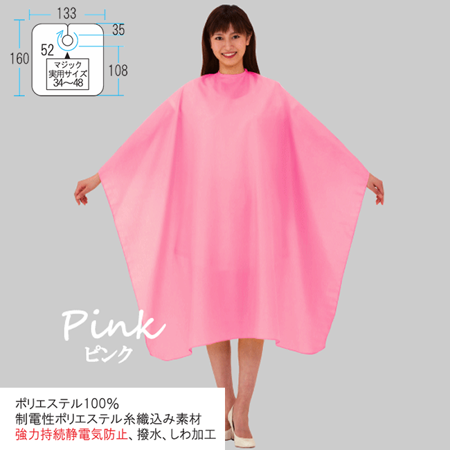 4004 カトレア ソブールしわ刈布 ピンク マジック付