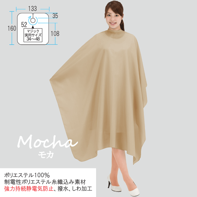 4004 カトレア ソブールしわ刈布 モカ マジック付