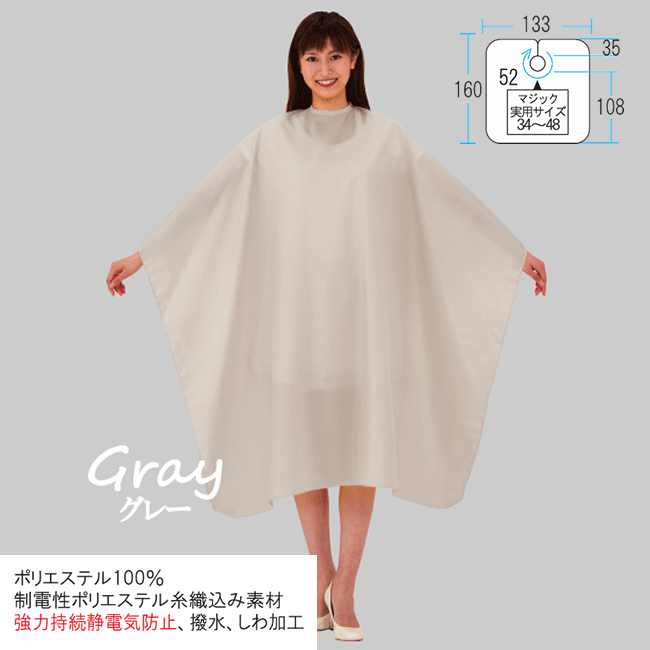 4004 カトレア ソブールしわ刈布 グレー ひも付