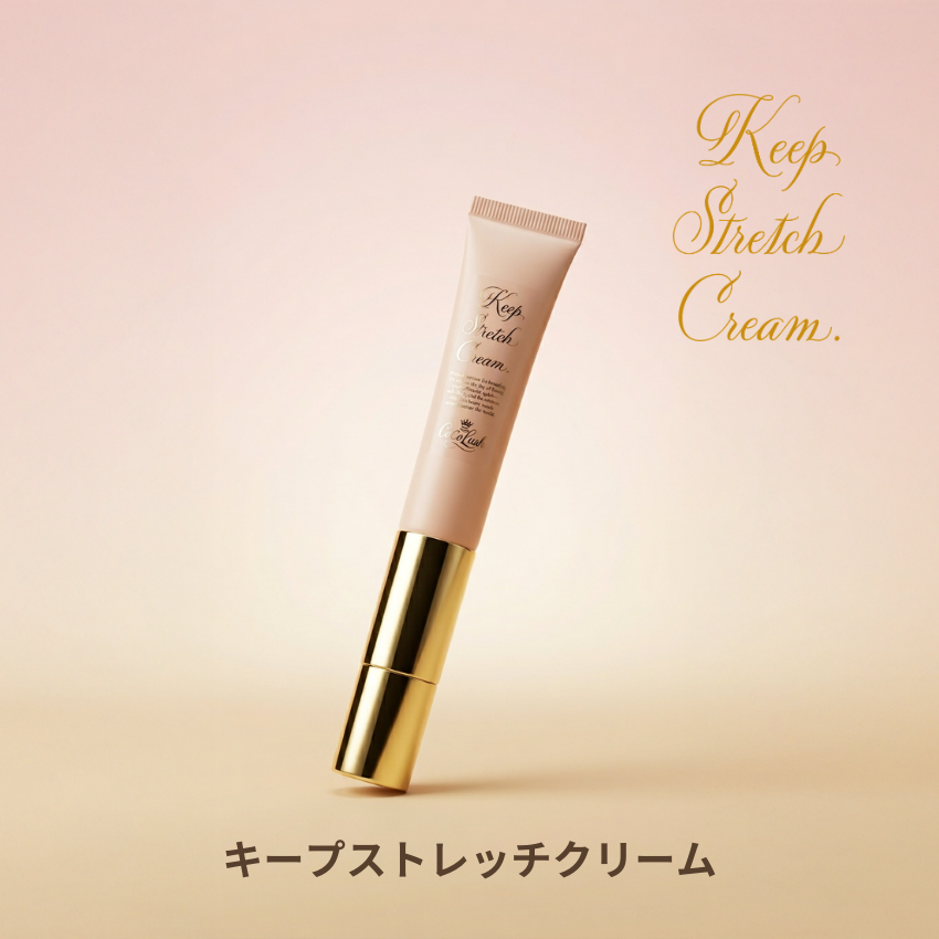 COCO LASH Keep Stretch Cream -キープストレッチクリーム- 20ml
