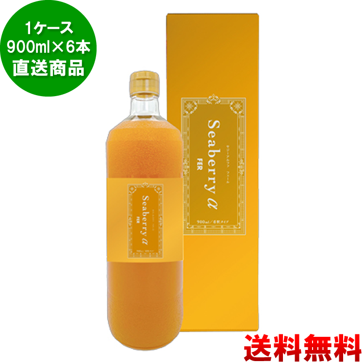 サジーα フェール (900ml×6本入)