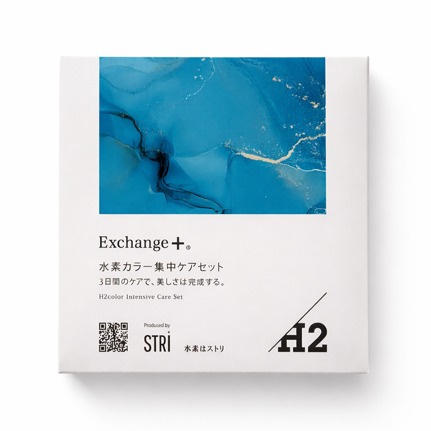 STRI ストリ Exchange+ 水素カラー集中ケアセット(3回分)
