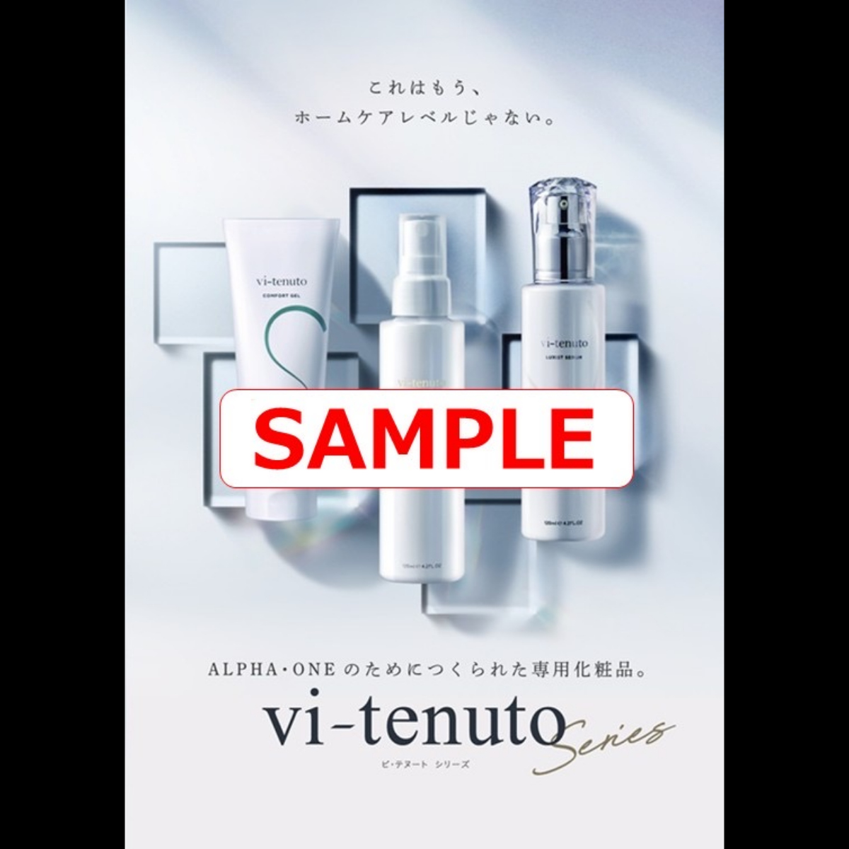 RHYTHM リズム ビ・テヌート 公式リーフレット(A5二つ折り) ×100部