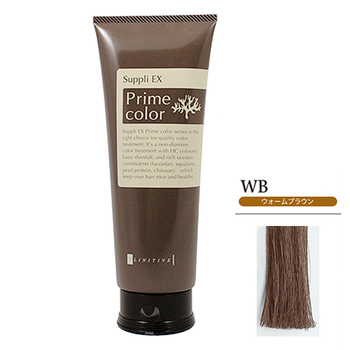 ★アウトレット★イリヤ サプリEXプライムカラー WB 250g