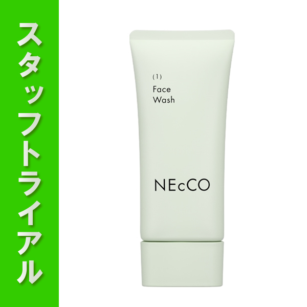 【スタッフトライアル】ユーグレナ NEcCO フェイスウォッシュ 60g