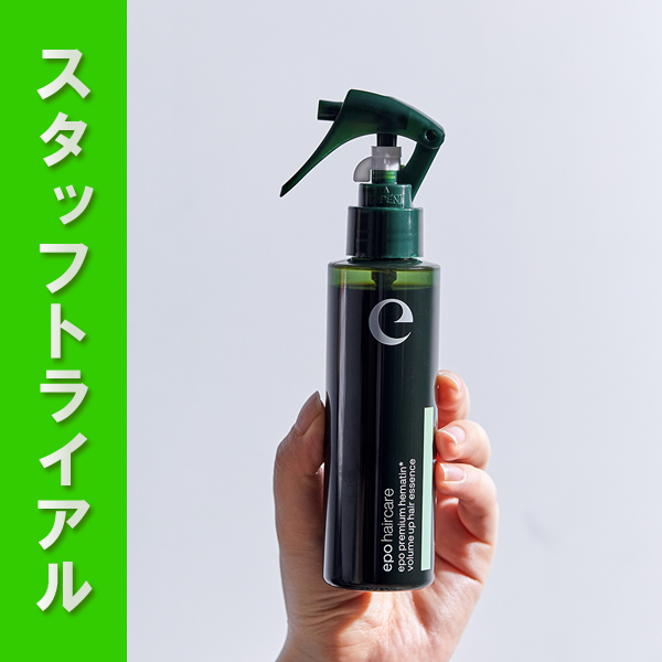 【スタッフトライアル】エポプレミアムヘマチン ミストスプレーボトル 120ml