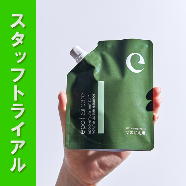 【スタッフトライアル】エポプレミアムヘマチン つめかえレフィル 110ml