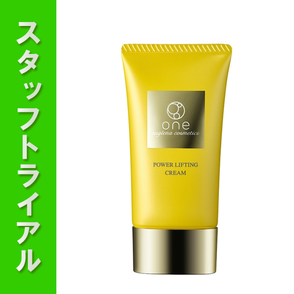 【スタッフトライアル】ユーグレナ one パワーリフティングクリーム チューブ 40g