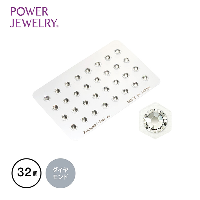 貴宝石 PowerJewelry 業務用 TS32P-4 スワロ(大) 4月/ダイヤモンド 32個付き