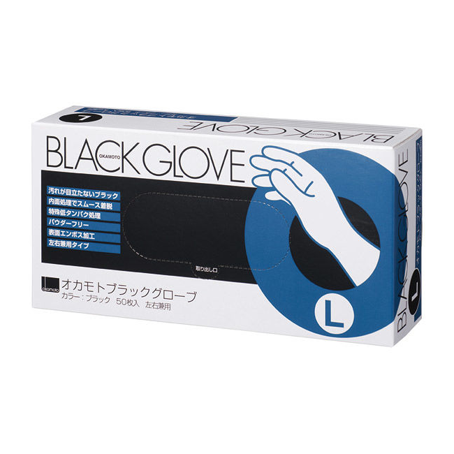 オカモト ブラックグローブ L 50枚