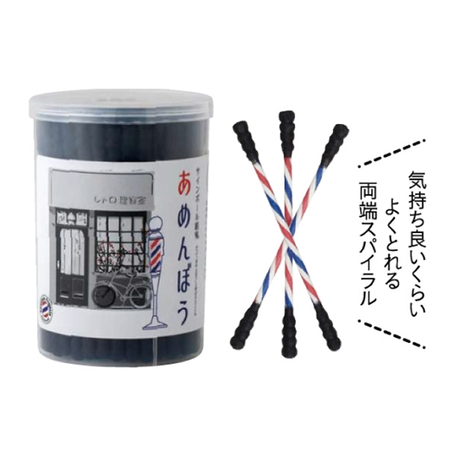 2026年度 あめんぼう(サインポール綿棒) 100本入×30個