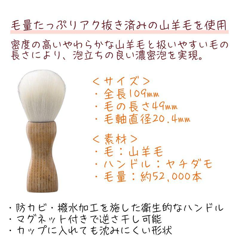 &T's シェービングブラシ スリムタイプ ナチュラル (ヤチダモ)