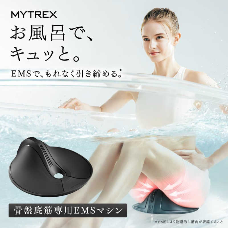 MYTREX 骨盤底筋トレーニング アクアキュット AQUA QUTTO(N) MT-AQ24B-B