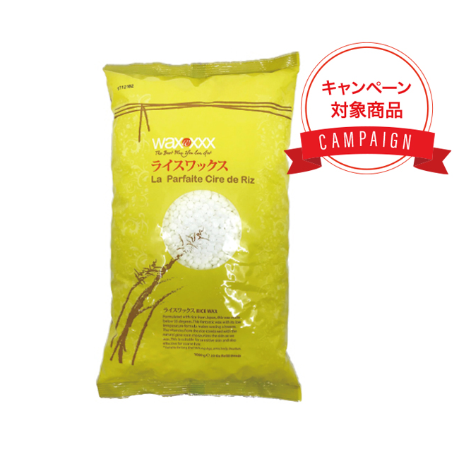 ★数量限定★BJC WAXXXX ライスワックス 1000g 5+1セット