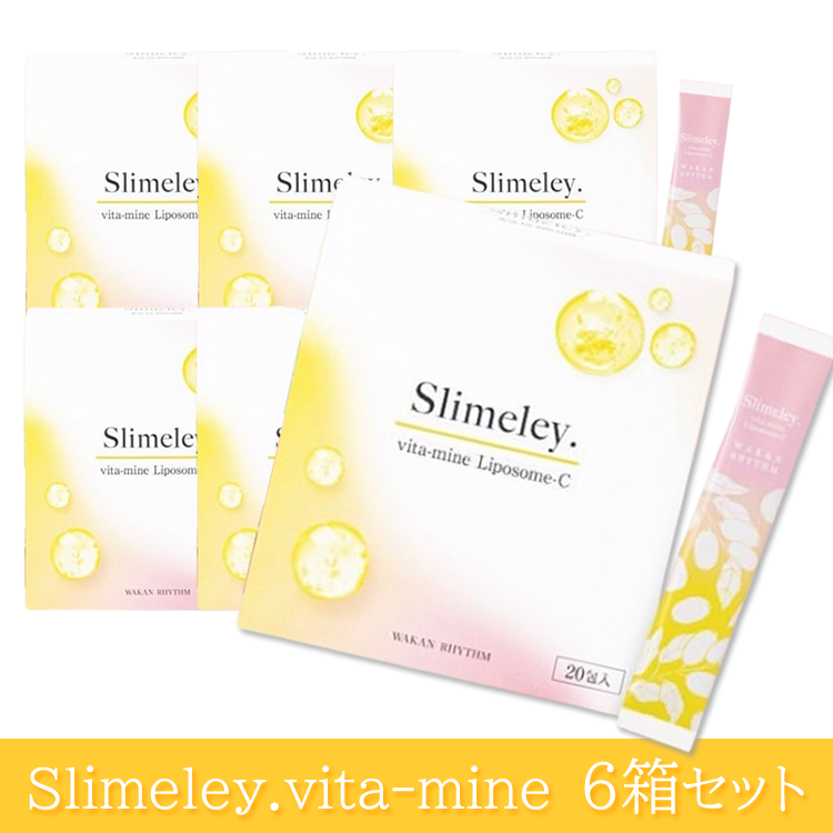 RHYTHM スリムレイ ビタマイン 6箱セット