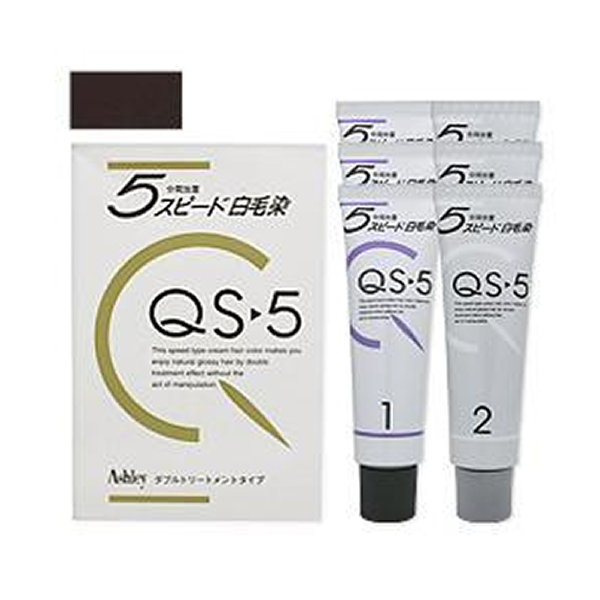 ★アウトレット★ホーユー アシュレーQS-5 E ダークブラウン 150g