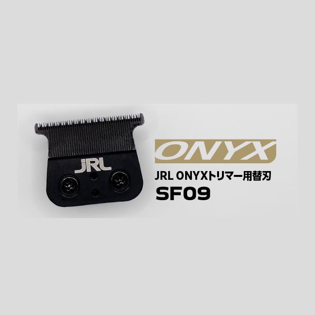 JRL ONYXトリマー用替刃 SF09