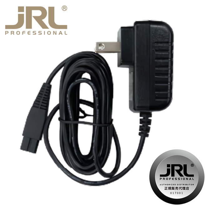 JRL トリマー バリカン共用アダプター 出力1A