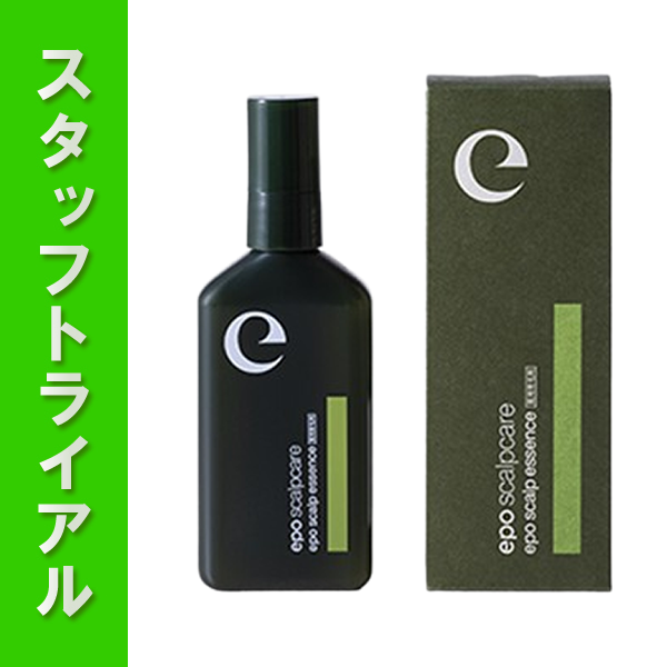 【スタッフトライアル】エポスカルプエッセンス 100mL