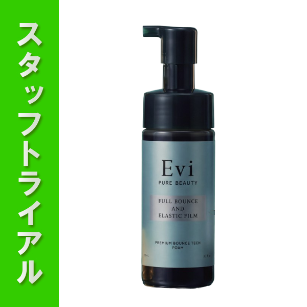 【スタッフトライアル】ユーグレナ Evi PURE BEAUTY プレミアムバウンステックヘマチンフォーム 100ml