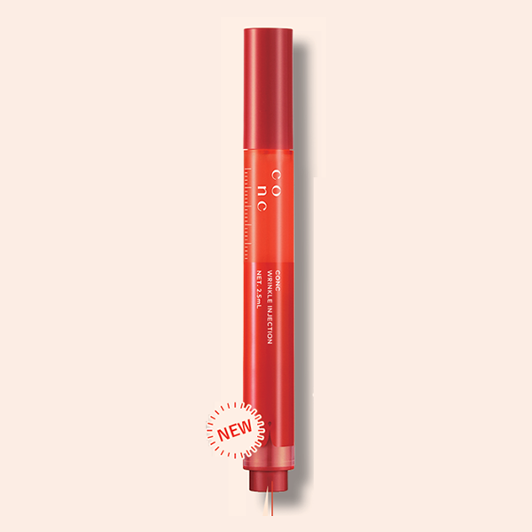 ユーグレナ CONC リンクルインジェクション Gen2 2.5mL