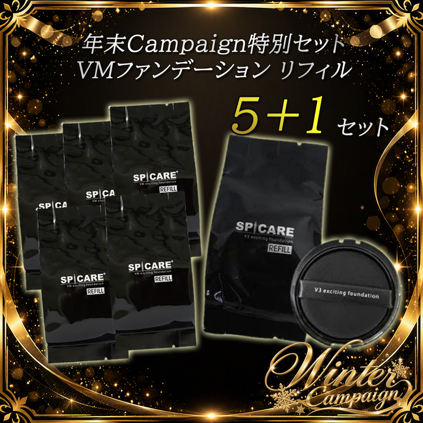 【予約受付】BJC SPICARE V3 VMファンデーションレフィル 5+1セット