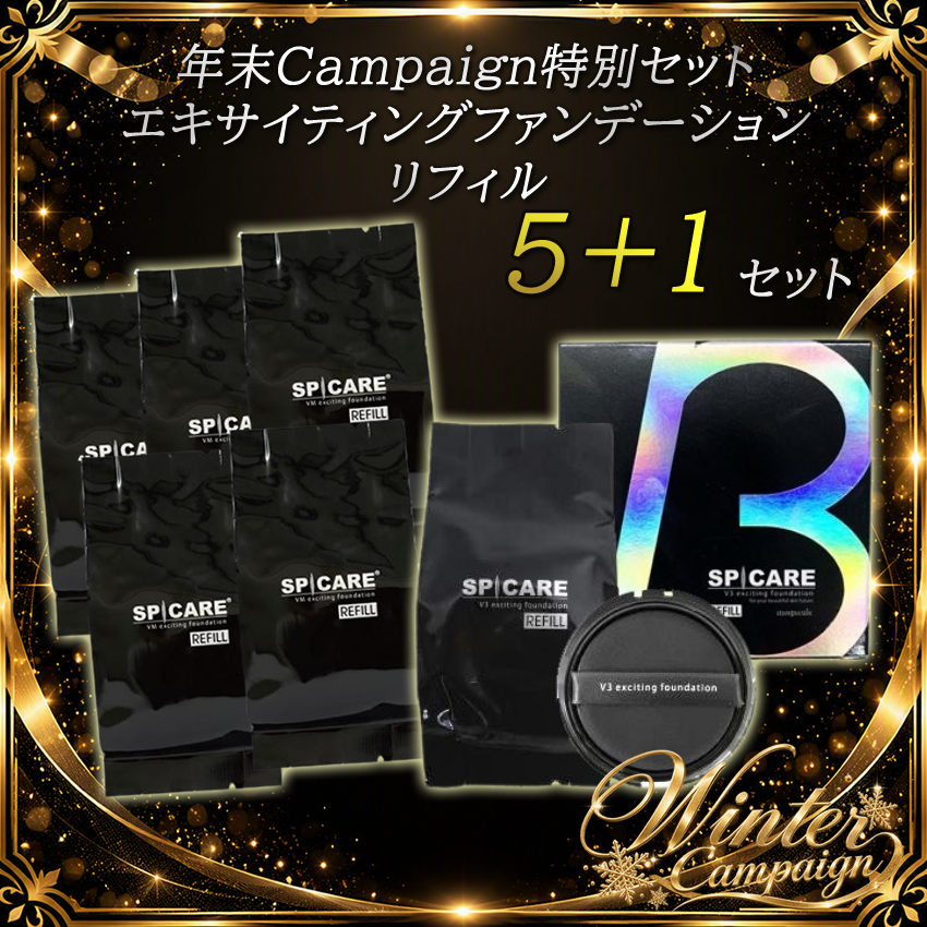 【予約受付】BJC SPICARE V3 エキサイティングファンデーションレフィル 5+1セット
