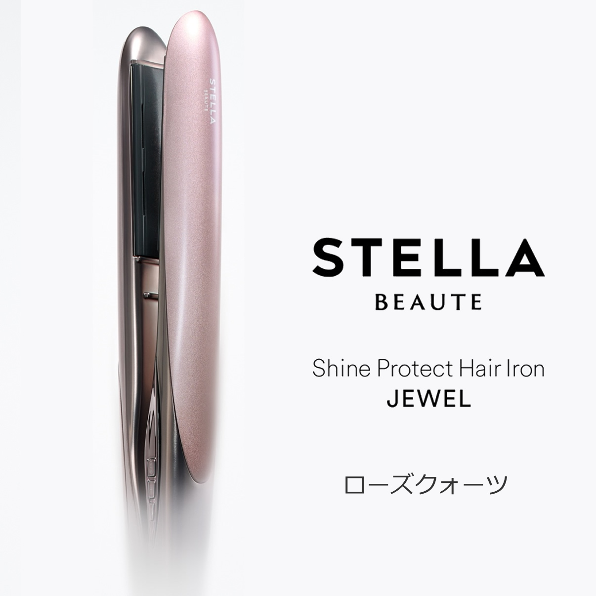 【予約受付】STELLA BEAUTE シャインプロテクトヘアアイロン ジュエル ローズクォーツ