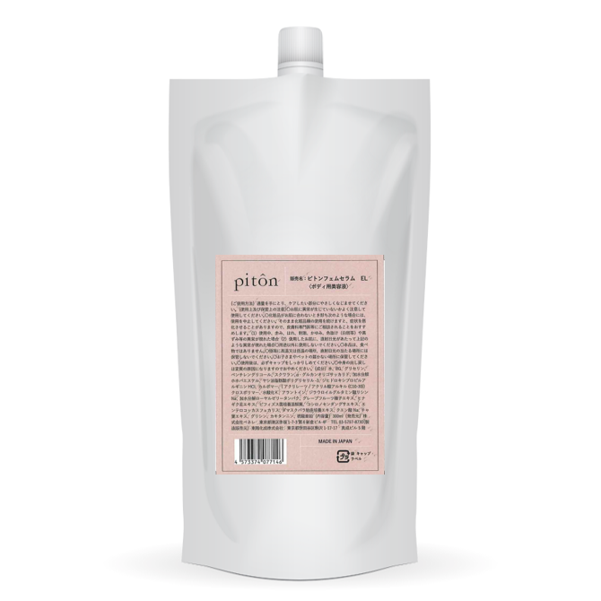piton セラムEL(業務用) 300ml