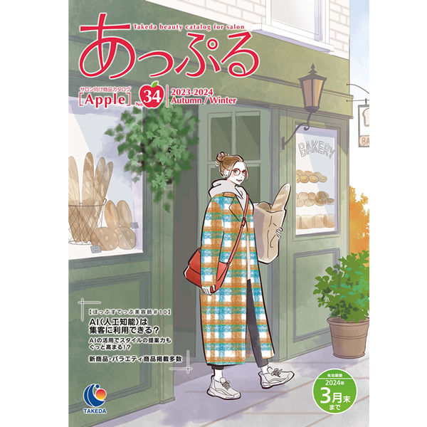 イリヤ スパイキースタイリングジェル 130g