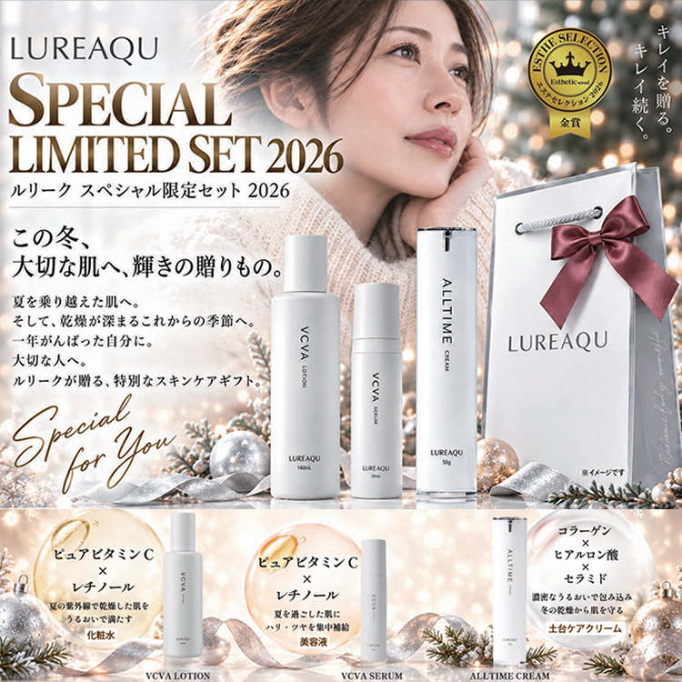【予約受付】WiLL-A LUREAQU VCVA スペシャル限定セット2026