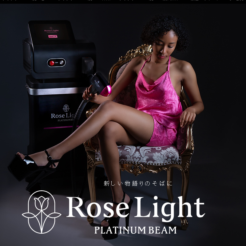 LEDビーム脱毛機 Rose Light ローズライト