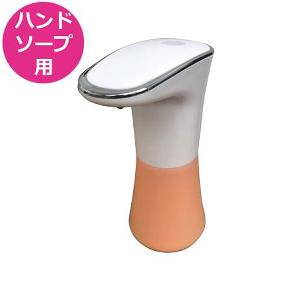 レイワメディカルラボ ソープアドマイザー